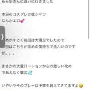 ヒメ日記 2025/11/12 15:18 投稿 らら コスプレアカデミー