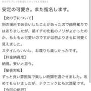 ヒメ日記 2025/12/10 16:18 投稿 らら コスプレアカデミー