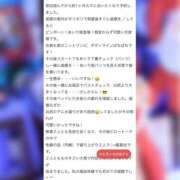 ヒメ日記 2025/11/28 19:15 投稿 あいり シャブール