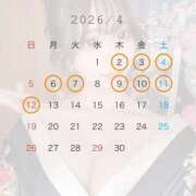 ヒメ日記 2026/04/01 14:00 投稿 あいり シャブール