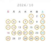 ヒメ日記 2026/09/30 21:45 投稿 あいり シャブール