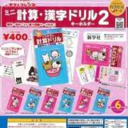 ヒメ日記 2025/04/27 10:50 投稿 あい サンクチュアリ(上野)