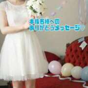 ヒメ日記 2026/03/31 14:59 投稿 あい サンクチュアリ(上野)