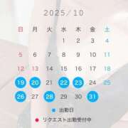 ヒメ日記 2025/10/16 17:13 投稿 椿　レナ【上品なエロテロリスト】 Salon de Flawless（サロンドフローレス）