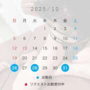 ヒメ日記 2025/10/22 16:20 投稿 椿　レナ【上品なエロテロリスト】 Salon de Flawless（サロンドフローレス）