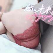 ヒメ日記 2026/04/27 23:50 投稿 那菜【ナナ】 富山人妻営業所