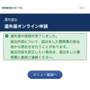 ヒメ日記 2025/11/24 13:33 投稿 体験はなび　COLOR ACCENT[アクセントグループ]