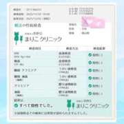 ヒメ日記 2025/12/02 23:13 投稿 体験はなび　COLOR ACCENT[アクセントグループ]