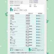 ヒメ日記 2025/12/26 20:43 投稿 体験はなび　COLOR ACCENT[アクセントグループ]