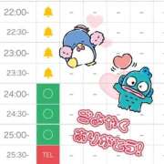 ヒメ日記 2026/01/17 13:53 投稿 体験はなび　COLOR ACCENT[アクセントグループ]