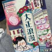 ヒメ日記 2026/01/22 12:13 投稿 体験はなび　COLOR ACCENT[アクセントグループ]