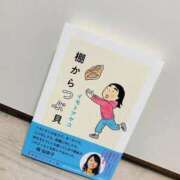 ヒメ日記 2026/02/26 13:03 投稿 体験はなび　COLOR ACCENT[アクセントグループ]