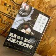 ヒメ日記 2026/03/04 14:13 投稿 体験はなび　COLOR ACCENT[アクセントグループ]
