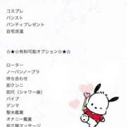 ヒメ日記 2026/03/15 18:33 投稿 体験はなび　COLOR ACCENT[アクセントグループ]