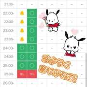 ヒメ日記 2026/03/19 20:53 投稿 体験はなび　COLOR ACCENT[アクセントグループ]