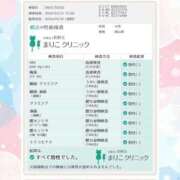 ヒメ日記 2026/03/25 18:03 投稿 体験はなび　COLOR ACCENT[アクセントグループ]