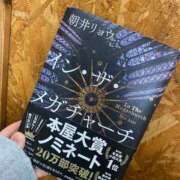 ヒメ日記 2026/03/25 20:23 投稿 体験はなび　COLOR ACCENT[アクセントグループ]