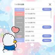 ヒメ日記 2026/03/28 02:43 投稿 体験はなび　COLOR ACCENT[アクセントグループ]