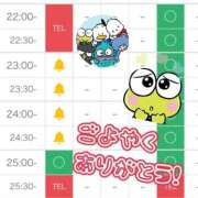 ヒメ日記 2026/03/28 19:19 投稿 体験はなび　COLOR ACCENT[アクセントグループ]