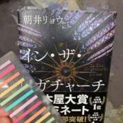 ヒメ日記 2026/04/01 21:13 投稿 体験はなび　COLOR ACCENT[アクセントグループ]