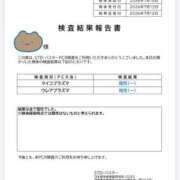 体験はなび　COLOR 直近の性病検査②🏥 ACCENT[アクセントグループ]