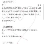 ヒメ日記 2025/09/28 13:51 投稿 さき プロフィール 岡山店