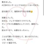 ヒメ日記 2026/01/09 12:22 投稿 さき プロフィール 岡山店