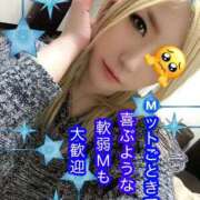 ヒメ日記 2025/12/03 16:24 投稿 えりか ミラー