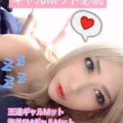 ヒメ日記 2025/12/04 16:50 投稿 えりか ミラー