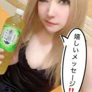 ヒメ日記 2026/01/02 14:53 投稿 えりか ミラー