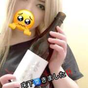 ヒメ日記 2026/01/03 14:18 投稿 えりか ミラー