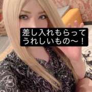 ヒメ日記 2026/06/19 21:23 投稿 えりか ミラー