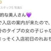 ヒメ日記 2025/10/14 11:52 投稿 れお ジャパンクラブ富士