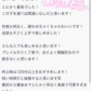 うな 4回会ってるお兄さん マリアージュ大宮