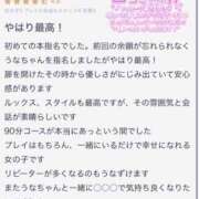 うな 2人だけのひみつ マリアージュ大宮
