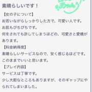 うな 可愛がってくれてありがとう マリアージュ大宮