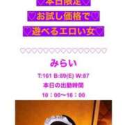 ヒメ日記 2025/12/12 12:33 投稿 みらい もしも素敵な妻が指輪をはずしたら・・・カーラ