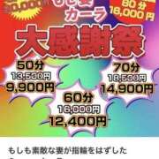 ヒメ日記 2026/01/21 12:43 投稿 みらい もしも素敵な妻が指輪をはずしたら・・・カーラ