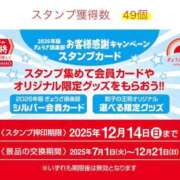 ヒメ日記 2025/11/30 20:18 投稿 かえで 京都祇園・南インターちゃんこ