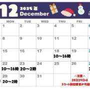 ヒメ日記 2025/12/18 00:23 投稿 かえで 京都祇園・南インターちゃんこ