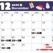 ヒメ日記 2025/12/27 22:21 投稿 かえで 京都祇園・南インターちゃんこ