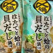ヒメ日記 2026/01/18 19:15 投稿 かえで 京都祇園・南インターちゃんこ