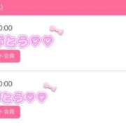 ヒメ日記 2026/01/22 00:47 投稿 かえで 京都祇園・南インターちゃんこ