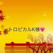 ヒメ日記 2025/09/30 21:56 投稿 あみ ぼくらのデリヘルランドin久喜店