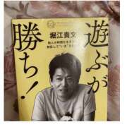 つばさ 📚 大宮baton