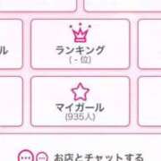 ヒメ日記 2025/11/27 16:20 投稿 ねお アニバーサリー