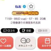 ヒメ日記 2025/12/11 21:13 投稿 ねお アニバーサリー