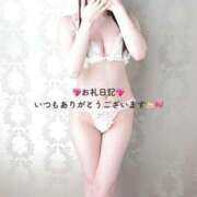 ヒメ日記 2026/01/21 17:43 投稿 ねお アニバーサリー