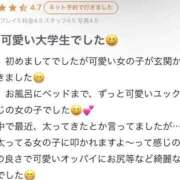 ねお 【お礼写メ日記】 アニバーサリー