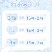 ヒメ日記 2026/07/30 23:03 投稿 ねお アニバーサリー